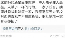 偷换人生28年最新爆料,偷换人生28年惊人真相，命运轨迹大反转！