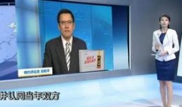 台湾选举爆料新闻最新报道,最新内幕揭露，关键时刻即将揭晓